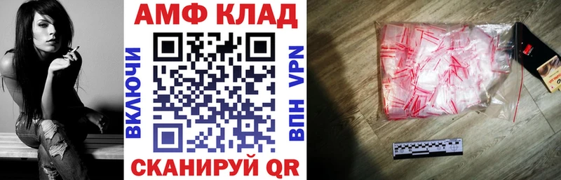 Amphetamine 98%  Малоярославец 
