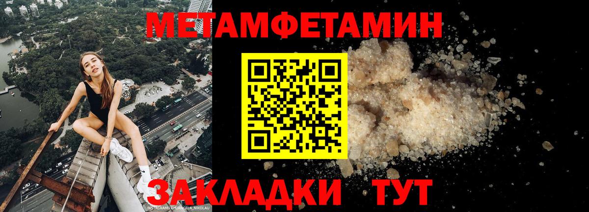 АМФ  Амфетамин VHQ  Вход с VPN  Малоярославец 