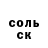 Дистиллят ТГК жижа Isa Akhmadov