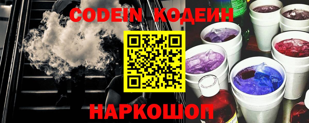 Меф кристаллы  LSD-25  Вход с VPN  Гашиш  Малоярославец  Кокаин  Конопля 