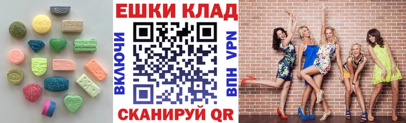 ЭКСТАЗИ MDMA  блэк спрут маркетплейс  Малоярославец 