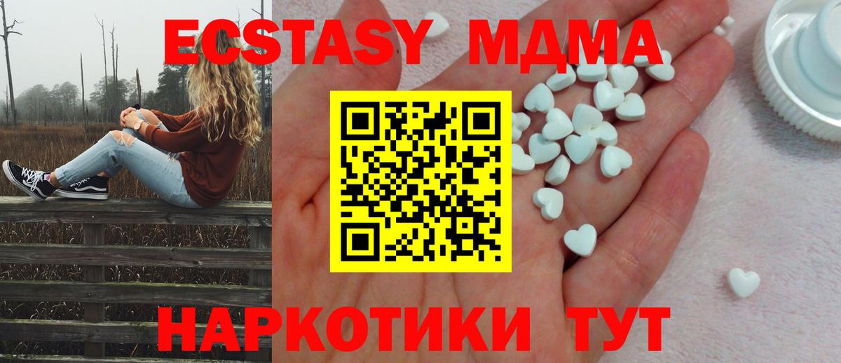 Ecstasy круглые Малоярославец