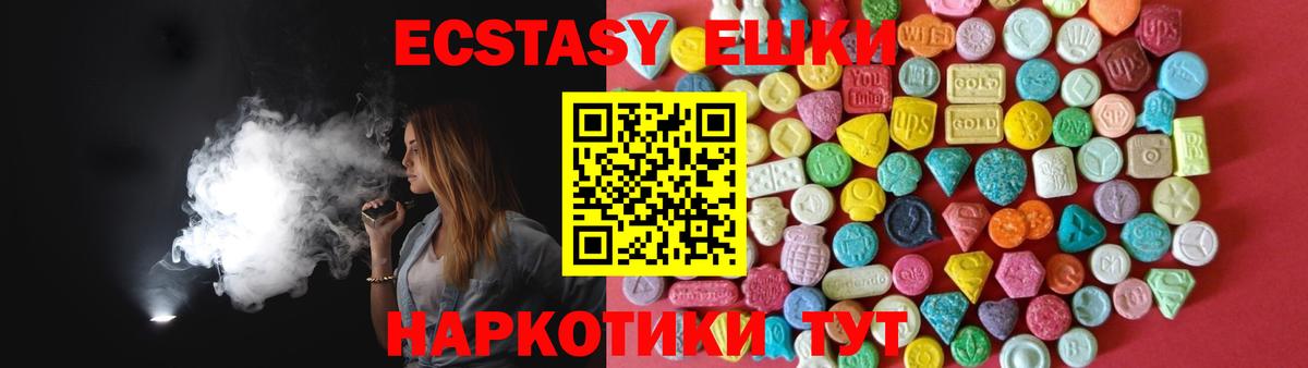 Ecstasy Дубай  площадка какой сайт  где продают наркотики  Малоярославец  Вход с VPN  Ecstasy  Экстази Philipp Plein 