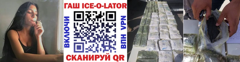 ГАШ VHQ  как найти наркотики  кракен онион  Малоярославец 