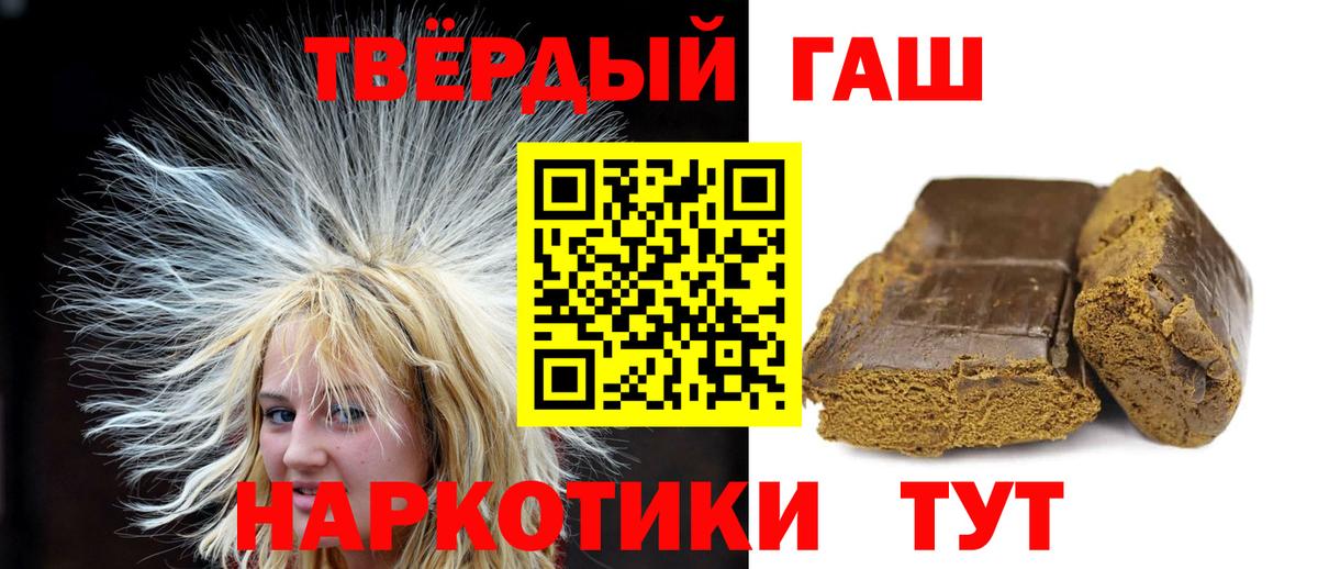 как найти закладки  ГАШ гарик  Вход с VPN  Малоярославец  ГАШИШ 