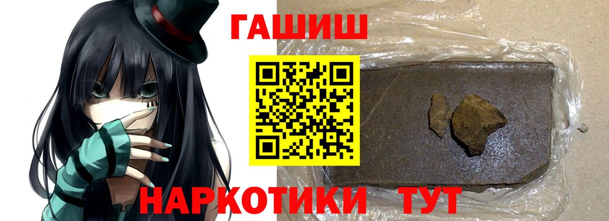 ГАШИШ hashish Малоярославец