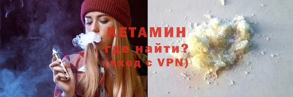 меф VHQ Гусиноозёрск