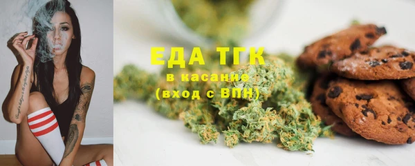 кристаллы Михайловка