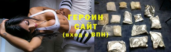 меф Гусь-Хрустальный