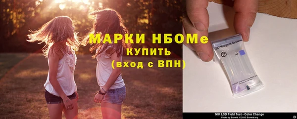 меф VHQ Гусиноозёрск
