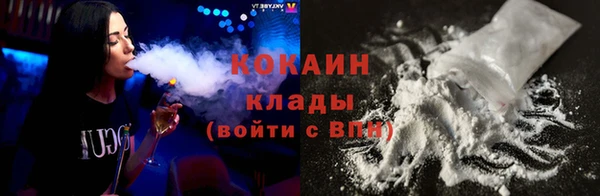меф VHQ Гусиноозёрск