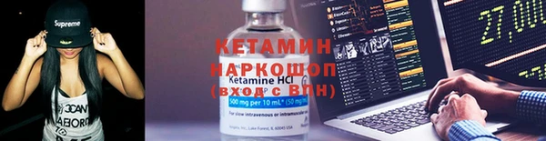 гидропоника Гусев