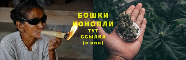 меф Гусь-Хрустальный