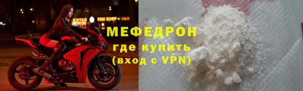 мет Наволоки