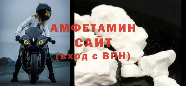 меф Гусь-Хрустальный