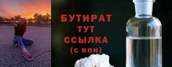 меф Гусь-Хрустальный