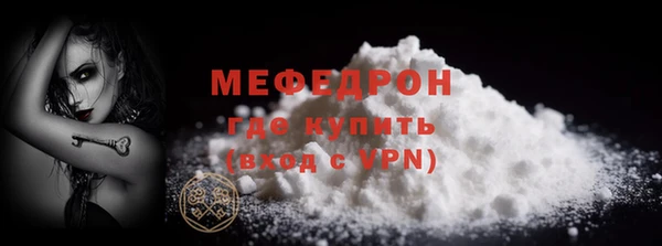 меф VHQ Гусиноозёрск