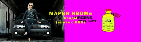 меф VHQ Гусиноозёрск