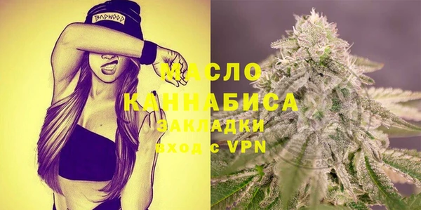 меф Гусь-Хрустальный