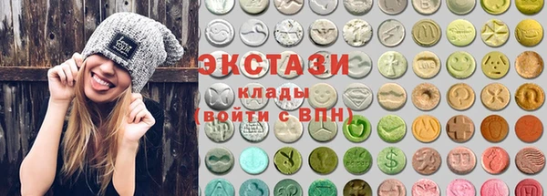 меф Гусь-Хрустальный