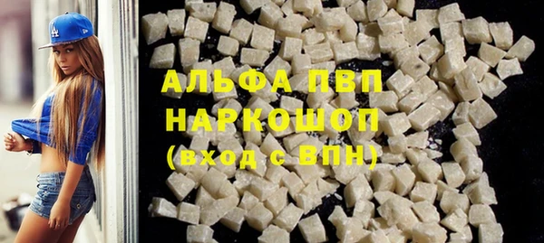 меф Гусь-Хрустальный