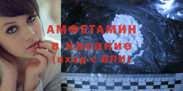меф VHQ Гусиноозёрск