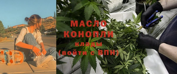 альфа пвп VHQ Надым