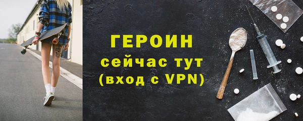 меф Гусь-Хрустальный