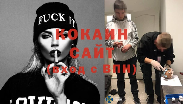 меф VHQ Гусиноозёрск