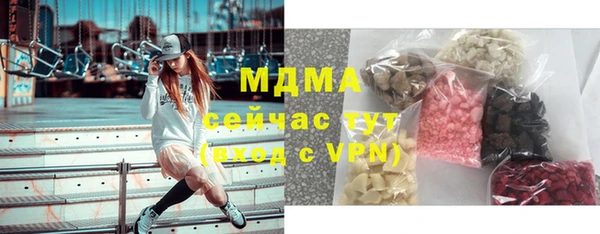 меф Гусь-Хрустальный