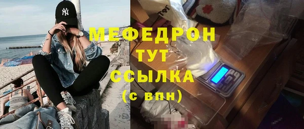 меф VHQ Гусиноозёрск