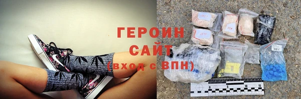 меф VHQ Гусиноозёрск
