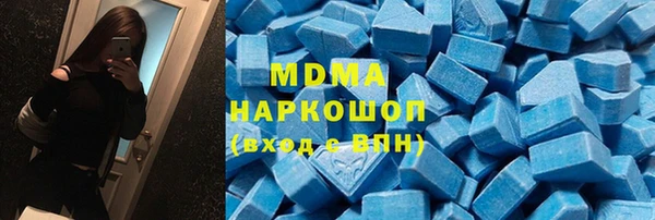 меф Гусь-Хрустальный