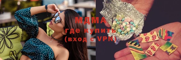 меф Гусь-Хрустальный
