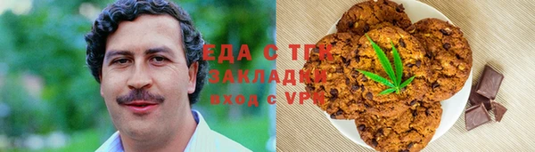 меф Гусь-Хрустальный