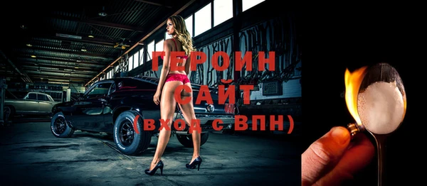 ALPHA PVP Дмитров
