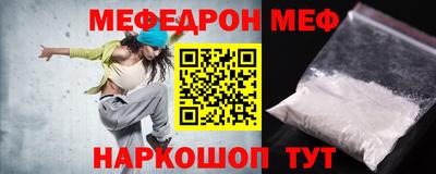 амф Кунгур