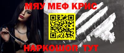 каннабис Комсомольск-на-Амуре