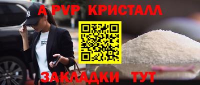 скорость Кумертау