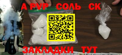 каннабис Конаково