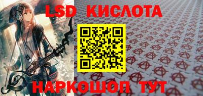каннабис Конаково