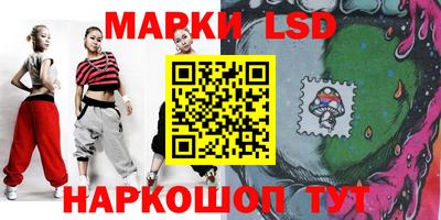 прущие грибы Коммунар
