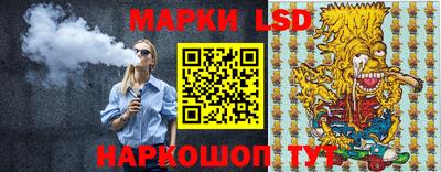 каннабис Комсомольск-на-Амуре