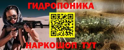 каннабис Конаково