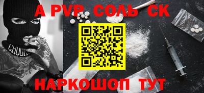 каннабис Комсомольск-на-Амуре