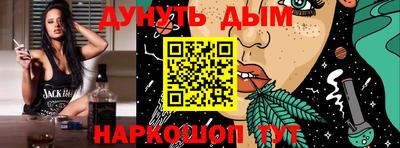 каннабис Конаково