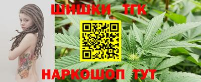 каннабис Конаково