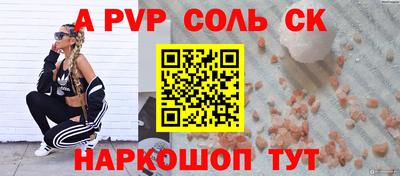 прущие грибы Коммунар