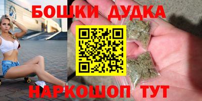 прущие грибы Коммунар