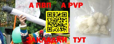 каннабис Комсомольск-на-Амуре